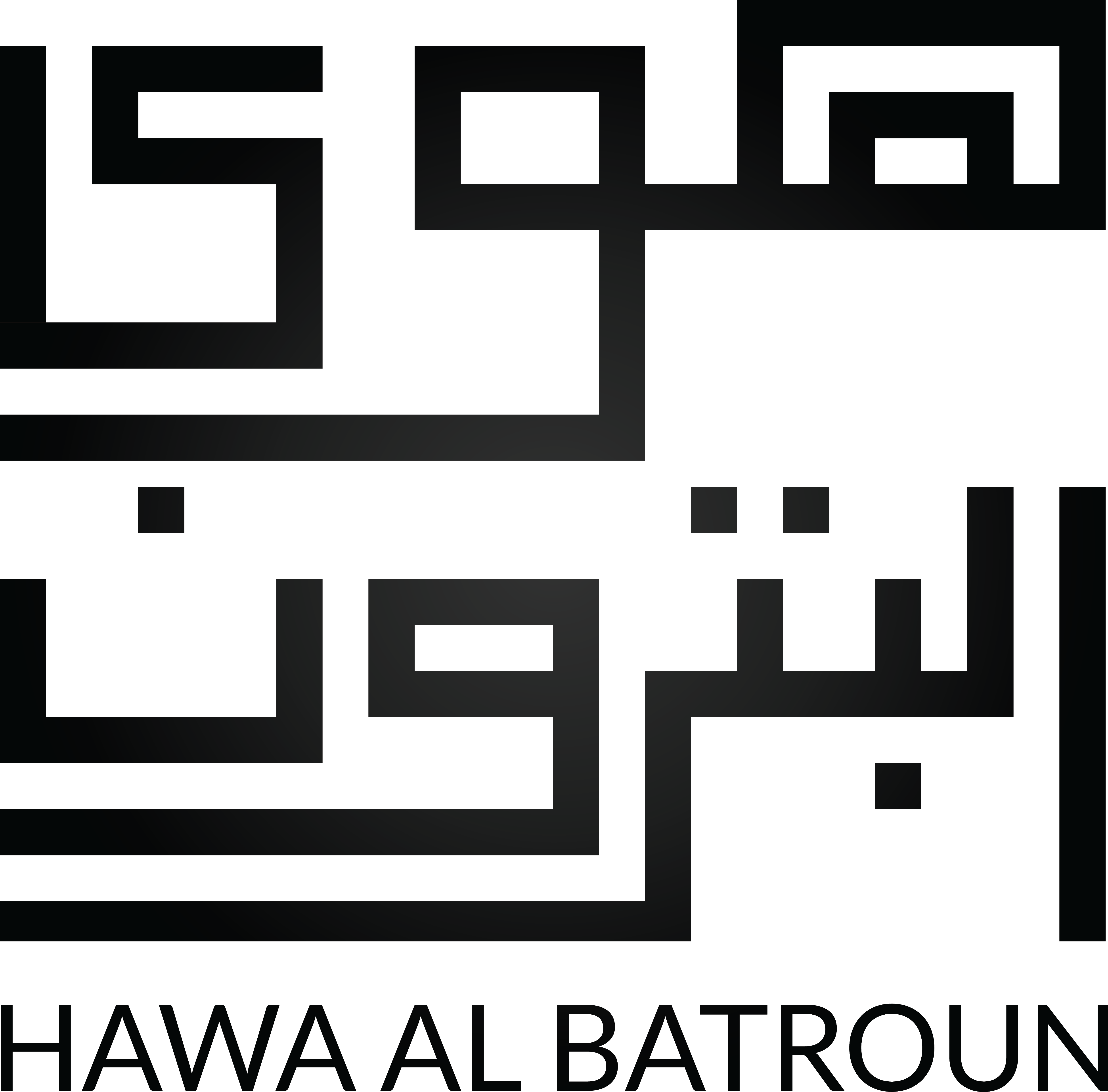 Hawa Batroun logo
